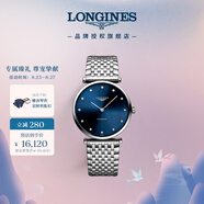 浪琴（LONGINES）瑞士手表 嘉嵐系列 機械鋼帶男表 L49084976 