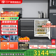 航天民生BCD-198WQB 198升臥式冰箱家用變頻風(fēng)冷無霜小型柜式多門櫥柜式電冰箱 BCD-198WQB黑色