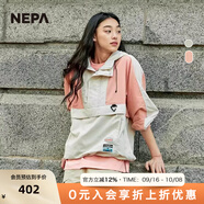 NEPA耐葩春夏男女款拼色Anorak外套簡約帥氣防風(fēng)夾克7JC0660 深桃紅色 170/88A