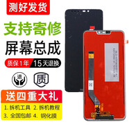 何佳功適用華為榮耀5C NEM-AL00內外屏 暢玩8C BKK-AL00/10屏幕總成帶框 榮耀5C 金色帶框總成