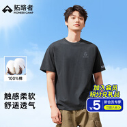 拓路者（Pioneer Camp）夏季純棉短袖t恤男寬松圓領(lǐng)體恤男士重磅打底衫上衣舒適男生衣服 碳灰色 XL