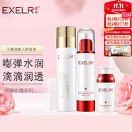 萱姿護(hù)膚品套裝純臻玫瑰補(bǔ)水保濕鎖水套裝 宣姿 洗面奶+水+霜 3件套