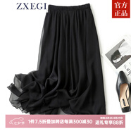ZXEGI高檔100%桑蠶絲小碎花順紆縐真絲半身裙顯瘦減齡百搭裙子女夏 黑色 均碼 松緊腰