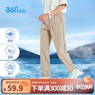 361°童裝兒童長褲2025夏季男女童3-14歲透氣空調褲 草130