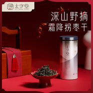 太守堂 拐棗干250克 新鮮自然晾曬無硫拐棗果萬壽果  可泡茶水泡酒