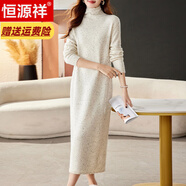 恒源祥高檔秋冬季長(cháng)款毛衣裙女寬松配大衣的新款高領(lǐng)針織羊毛連衣裙加厚 白色 堆堆領(lǐng)9197 2XL 130-140斤