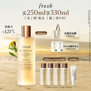 Fresh馥蕾詩紅茶水酵母酵萃精華250ml護(hù)膚品 生日禮物送女友男友
