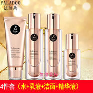 法蘭朵（FALADOO）法蘭朵富勒烯護膚品套裝補水保濕抗皺緊致滋養(yǎng)細致毛孔送禮抗氧化 4件套水乳液潔面精華
