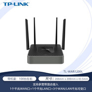 TPLINKTL-XVR3000L企業(yè)級路由器雙頻千兆易展版工業(yè)商用XVR3000G WAR1200L五口企業(yè)級路由