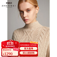 珍貝【售完無補】加厚純羊絨衫女秋冬新款高領(lǐng)絞花純色針織衫保暖毛衣 自然色 S S/(95碼)
