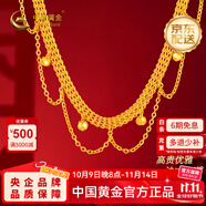 中國(guó)黃金（CHINA GOLD）足金999蕾絲黃金項(xiàng)鏈女雙層流蘇套鏈送女友老婆生日禮物 金重約12.6g（鏈長(zhǎng)42+3cm）