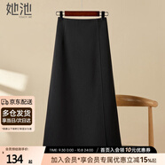 她池過(guò)膝中長(cháng)裙2025秋裝新款女裝時(shí)尚開(kāi)衩通勤高腰半身裙