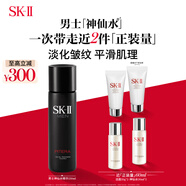SK-II男士神仙水230ml精華液爽膚水sk2護(hù)膚品套裝禮盒化妝品生日禮物