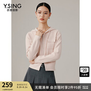 衣香麗影雙拉鏈連帽針織衫女早新款韓系穿搭毛衣外套 粉色 S