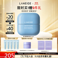 蘭芝新水酷透明質(zhì)酸密集修護(hù)面霜特護(hù)50ml彈嫩緊致屏障修護(hù)生日禮物