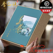 譽(yù)品袍太平猴魁1915綠茶2025年新茶特級捏尖手工猴魁蘭香雨前禮盒裝500g D款 500g*1盒