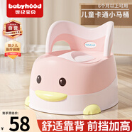世紀(jì)寶貝（babyhood）兒童馬桶坐便器 男女寶寶卡通小馬桶 穩(wěn)固大靠背114淘氣鴨 藕粉