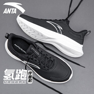 安踏（ANTA）男鞋運動(dòng)鞋男夏秋季新款跑步鞋網(wǎng)面透氣休閑慢跑鞋輕質(zhì)體測鞋子男 基礎黑/象牙白 【皮面款】 42
