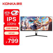 康佳（KONKA）29英寸 帶魚屏 準(zhǔn)2K 100Hz高刷顯示器 低藍光 廣視角 IPS 電競游戲辦公電腦顯示屏 KM2960FI