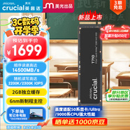 Crucial英睿達 美光T710 Pro 2TB SSD固態(tài)硬盤 M.2接口(NVMe PCIe5.0*4)讀速14500MB/s 臺式機筆記本硬盤