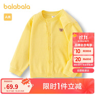巴拉巴拉寶寶毛衣外套嬰兒針織衫女童衣服薄開衫男童2024秋裝208324103203