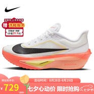 耐克NIKE男子 碳板跑步鞋ZOOM FLY 6運動(dòng)鞋IB6657-108白橙41