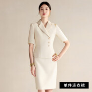 艾尚臣優(yōu)雅米白色連衣裙女夏季新款售樓部經(jīng)理職業(yè)裝裙子OL工作服 米色連衣裙 2XL [132-142斤]