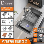 九牧王飛雨瀑布水槽廚房洗菜盆大單槽304不銹鋼家用臺下盆洗碗槽洗碗池 槍灰色-80*45【D星耀套餐】瀑布龍頭+刀架+臺控+凈水龍
