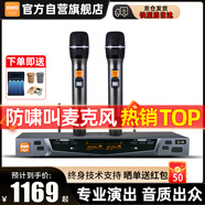 BBS G-18【行業(yè)雙冠王】無線話筒一拖二專業(yè)教學(xué)演出麥克風(fēng)舞臺主持KTV家庭卡拉OK家用K歌接收器手持