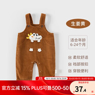 歡喜小熊 寶寶背帶褲嬰兒春秋燈芯絨秋裝休閑外出長(zhǎng)褲兒童褲子加厚保暖 生姜黃 73 (建議7-9個(gè)月身高66-73cm)