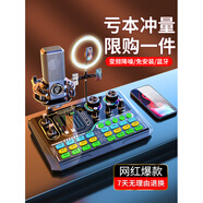 HKMW索尼機(jī)SONY適用2025新款外置聲卡直播設(shè)備全套唱歌手機(jī)電腦專用K歌麥克風(fēng)主播話筒 無線耳機(jī)【P16pro聲卡+W3 無線麥】室內(nèi)外通