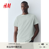 H&M男裝女裝T恤秋季透氣圓領短袖運動上衣短袖內(nèi)搭打底衫0685816 淺鼠尾草綠 M 175/100