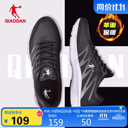 喬丹QIAODAN運(yùn)動(dòng)鞋男鞋革面防潑水跑步鞋子舒適輕便跑鞋男