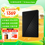 西部數據（WD）6TB 移動(dòng)硬盤(pán) USB3.0 My Passport隨行版2.5英寸 黑 機械硬盤(pán) 筆記本電腦外接 大容量加密存儲