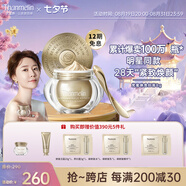 梵蜜琳（THANMELIN） 貴婦膏珍珠膏抖音同款素顏霜女士面霜護膚品套裝禮盒 貴婦膏8g+3g