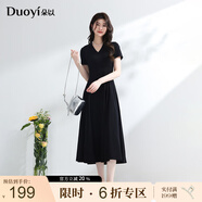 朵以（Duoyi）2025夏季新款休閑簡約通勤舒適垂墜V領(lǐng)短袖收腰連衣裙長裙 黑色 M