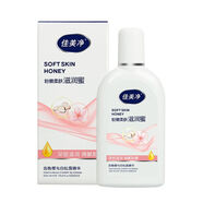 佳美凈保濕面霜補水滋潤SOD蜜夏季防干燥身體乳護手霜國貨老品牌 粉嫩柔膚滋潤蜜 120mL