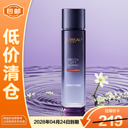 歐萊雅復顏玻尿酸玻色因晶露130ml 秋冬補水保濕抗皺爽膚水【臨期清倉】
