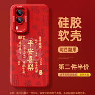vivo適用vivoy70s手機(jī)殼新款男生龍年外殼vivoy70t軟硅膠防摔感vivoy71t創(chuàng)意vivoy全包鏡頭vo后蓋保護(hù) 貓眼DK【中國紅每日喜樂】MY vivo Y71t