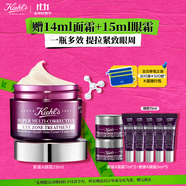 科顏氏（Kiehl's）紫玻A眼霜28ml 補(bǔ)水保濕修護(hù)抗皺 護(hù)膚品禮盒 生日禮物