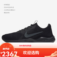 耐克Nike/耐克男子減震耐磨輕便透氣低幫運動休閑跑步鞋908985 CD0225-004 43