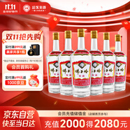 迎駕貢酒 佛子嶺特曲 濃香型白酒42度 750ml*6瓶 整箱裝糧食酒佳選   