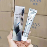 詩(shī)萊雅解渴面膜澎澎涂抹75ml補水保濕提亮舒緩中樣改善提亮膚色 解渴面膜【中樣】15ml