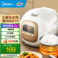 美的（Midea）電飯煲 1-2-3人微壓電飯鍋迷你小型家用智能保溫預約多功能煲湯煮粥不粘24小時(shí)預約寶寶輔食小飯煲 MB-FB16Easy107 1.6L
