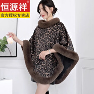 恒源祥斗篷披風(fēng)冬季女裝2025新款洋氣旗袍披肩加絨加厚保暖格子毛呢外套 豹紋卡其