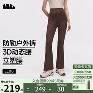 蕉下（beneunder）高彈暴走微喇褲休閑褲女修身顯瘦透氣褲子喇叭高彈塑型百搭EL110
