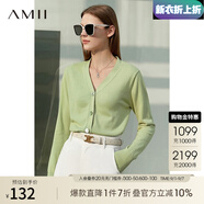 AMII開學(xué)季換新裝極簡洋氣V領(lǐng)針織開衫秋季新款全棉長袖上衣女短裝毛 抹茶綠 XS 150/76A