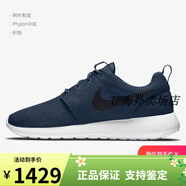 NIKE七夕情人節禮物Nike/耐克官方 ROSHE ONE 男女低幫時(shí)尚系帶運動(dòng)休 511881-405 男款 41