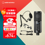 鐵三角ATR2500X-USB 指向性電容USB麥克風(fēng)電腦輕松連接直播K歌錄音配音專(zhuān)用話(huà)筒支架套裝
