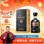 古井貢酒 年份原漿古8 濃香型白酒 50度 750ml*1瓶 單瓶裝 中秋送禮